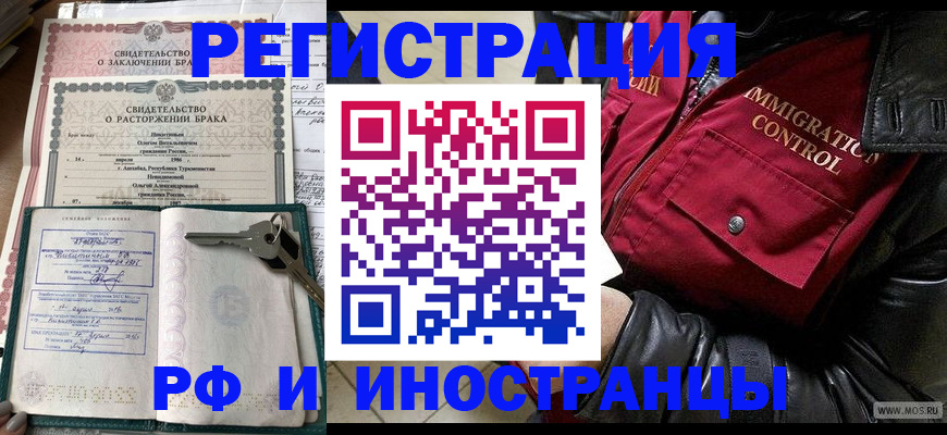 прописка для кредита в Ставропольском крае
