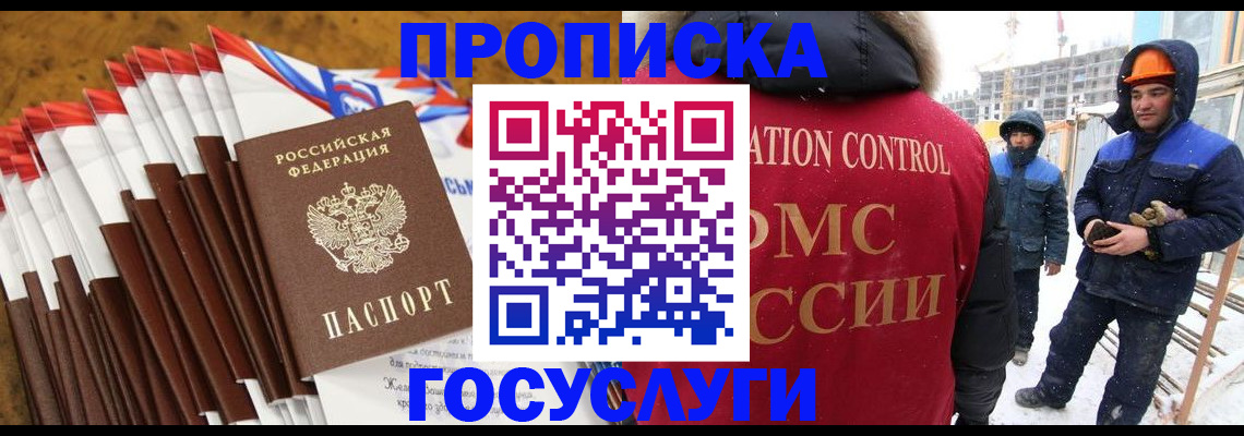 найти адрес прописки в Ставропольском крае